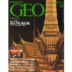  Inter National geo журнал Vol.1 No.11 < бесплатная доставка >