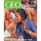  Inter National журнал geo Vol.2 No.9 < бесплатная доставка >