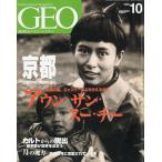  Inter National журнал geo Vol.2 No.10 < бесплатная доставка >