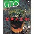  Inter National журнал geo Vol.3 No.11 < бесплатная доставка >