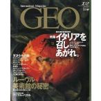  Inter National журнал geo Vol.3 No.12 < бесплатная доставка >