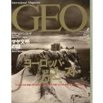  Inter National журнал geo Vol.4 No.1 < бесплатная доставка >