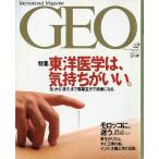  Inter National журнал geo Vol.4 No.2 < бесплатная доставка >