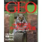  Inter National журнал geo Vol.4 No.4 < бесплатная доставка >