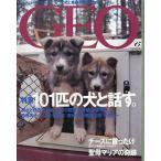  Inter National журнал geo Vol.4 No.6 < бесплатная доставка >