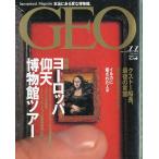  Inter National журнал geo Vol.4 No.11 < бесплатная доставка >