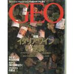  Inter National журнал geo Vol.4 No.12 < бесплатная доставка >