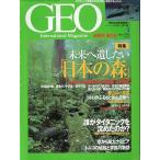  Inter National журнал geo новый оборудование . плата номер 5 шт 2 номер < бесплатная доставка >