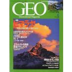  Inter National журнал geo5 шт 5 номер < бесплатная доставка >