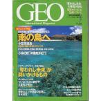  Inter National журнал geo5 шт 6 номер < бесплатная доставка >