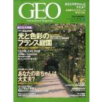  Inter National журнал geo5 шт 7 номер < бесплатная доставка >