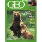  Inter National журнал geo5 шт 9 номер < бесплатная доставка >