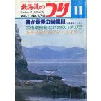  Hokkaido. ..1981 год 11 месяц номер - состояние надпись . обязательно прочтите.- < бесплатная доставка >