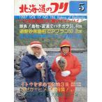  Hokkaido. ..1987 год 5 месяц номер < бесплатная доставка >