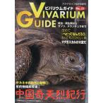 bi шероховатость um гид 2003 год 5 месяц *No.21 < бесплатная доставка >