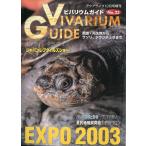 bi шероховатость um гид 2003 год 12 месяц *No.23 < бесплатная доставка >