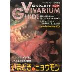 bi шероховатость um гид 2004 год 11 месяц *No.27 < бесплатная доставка >