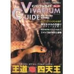 bi шероховатость um гид 2005 год 6 месяц *No.29 < бесплатная доставка >
