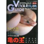 bi шероховатость um гид 2006 год 11 месяц *No.35 < бесплатная доставка >
