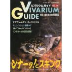 bi шероховатость um гид 2007 год 9 месяц *No.38 < бесплатная доставка >