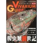 bi шероховатость um гид 2010 год 1 месяц *No.48 < бесплатная доставка >