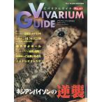 bi шероховатость um гид 2013 год 4 месяц *No.61 < бесплатная доставка >