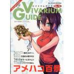 bi шероховатость um гид 2017 год 8 месяц *No.78 < бесплатная доставка >