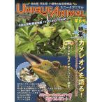  Uni -k животное no. 6 номер < бесплатная доставка >