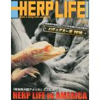 HERPLIFE арфа жизнь #021 < бесплатная доставка >