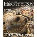  - *peto*roji-Vol.1 < бесплатная доставка >