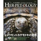  - *peto*roji-Vol.2 < бесплатная доставка >