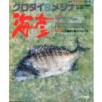 [ Kuroda i&mejina] море .1991 сезон .[ лето ]