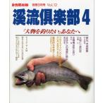  природа клуб отдельный выпуск 3 месяц номер Vol.12.. клуб 4