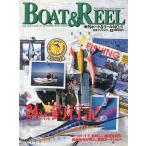  сезон . лодка and катушка No.6[BOAT &amp; REEL]