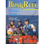  сезон . лодка and катушка No.9[BOAT &amp; REEL]