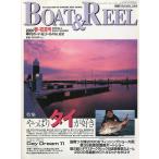  сезон . лодка and катушка No.22 [BOAT &amp; REEL]