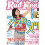 Rod and Reel 「ロッド＆リール」2004年5月号　表紙：小野真弓　＜送料込＞