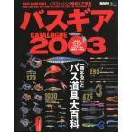  автобус механизм каталог 2003