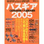  автобус механизм каталог 2005