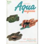  aqua журнал (Aqua magazine) no. 32 номер 