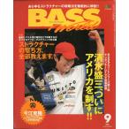 Bass World 2006 год 9 месяц номер * через шт 156 номер 