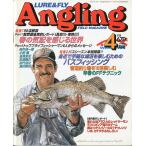 Angling( Anne g кольцо ) 1998 год 4 месяц номер *No.137