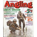 Angling( Anne g кольцо ) 1998 год 5 месяц номер *No.138