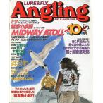 Angling( Anne g кольцо ) 1998 год 10 месяц номер *No.143