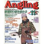Angling( Anne g кольцо ) 1998 год 11 месяц номер *No.144