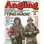 Angling( Anne g кольцо ) 1999 год 2 месяц номер *No.147