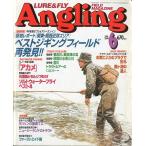 Angling( Anne g кольцо ) 1999 год 6 месяц номер *No.151