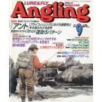 Angling( Anne g кольцо ) 1999 год 9 месяц номер *No.154
