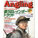 Angling( Anne g кольцо ) 2000 год 2 месяц номер *No.159