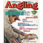 Angling( Anne g кольцо ) 2000 год 3 месяц номер *No.160